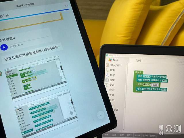 长毛象教育AI百变编程积木套件孩子编程工具_新浪众测