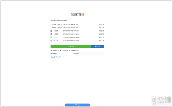 优质性能与高性价比铁威马 F4-423拆解与部署_新浪众测