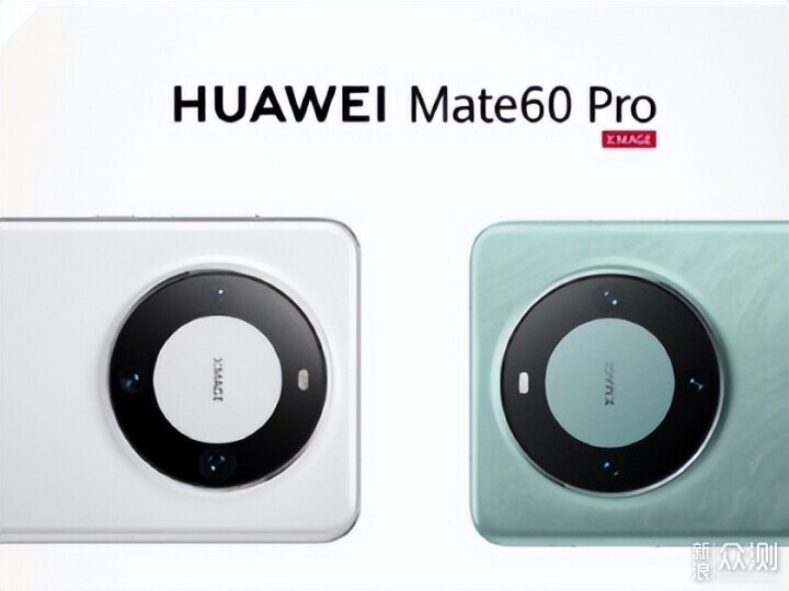 华为“一箭双雕”，Mate60pro直接开售_新浪众测