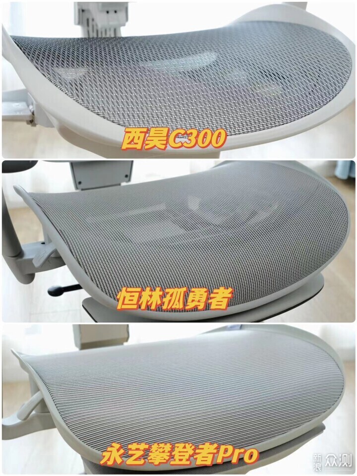 不上智商税，千元级别入手的工学椅到底怎么选