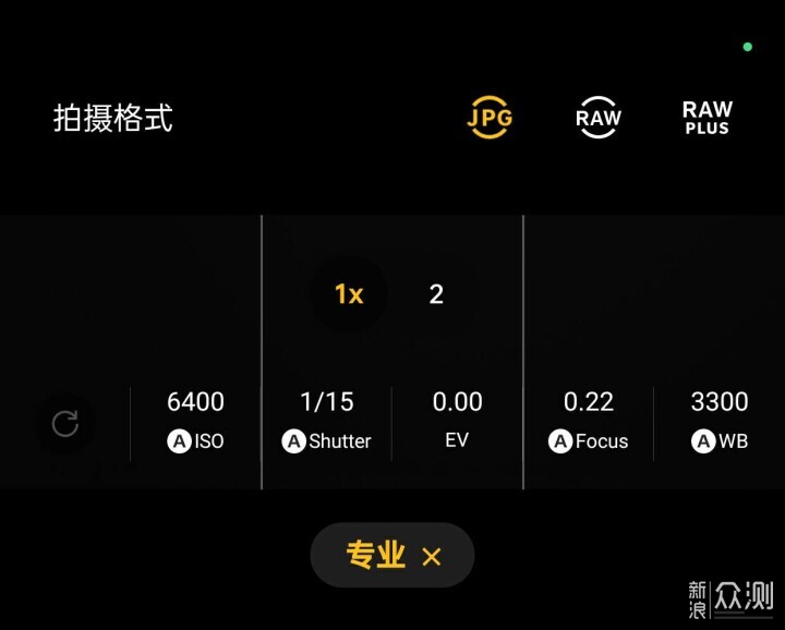 旗舰级硬件和算法加持 - 一加Ace2Pro拍照体验