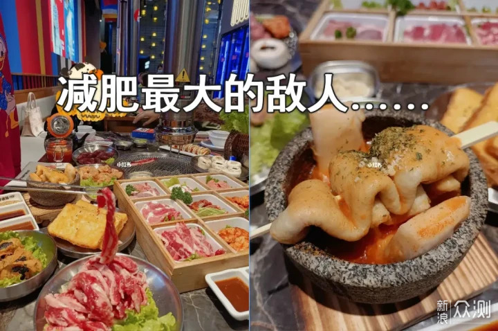 别瞎吃了，想瘦身搞一块轻体运动手表更有用