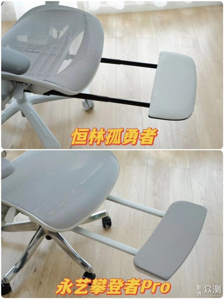 不上智商税，千元级别入手的工学椅到底怎么选
