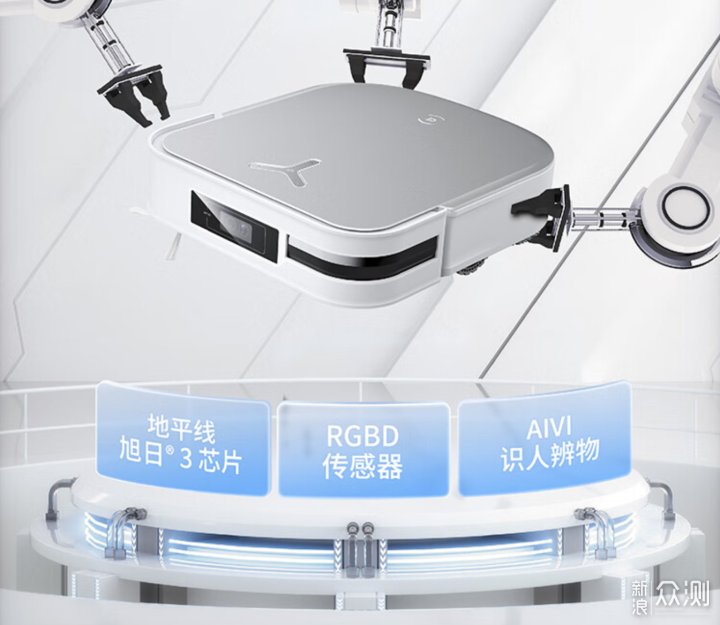 科沃斯X2进化报告！扫地机器人的第二次革新？