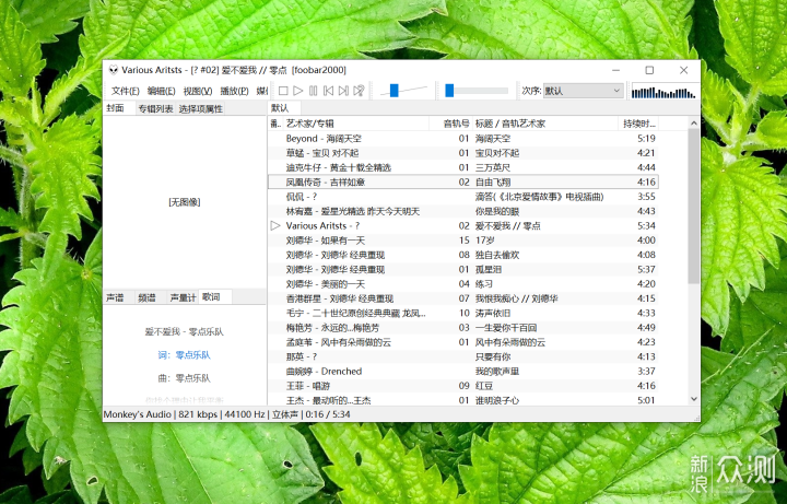 轻松出好声的轻奢大耳，HIFIMAN ANANDA耳机