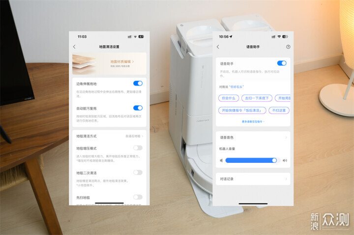 石头自清洁扫拖机器人P10 Pro评测