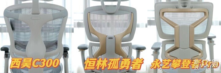 不上智商税，千元级别入手的工学椅到底怎么选