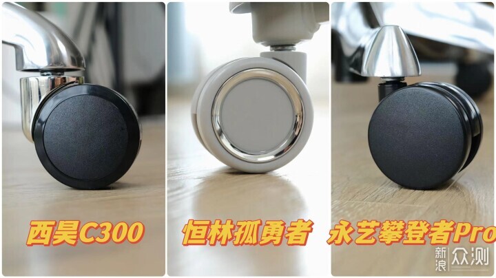 不上智商税，千元级别入手的工学椅到底怎么选