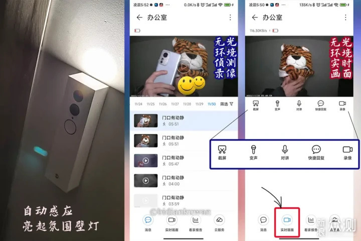 独居女性最怕陌生人尾随，试试实用的智能门铃