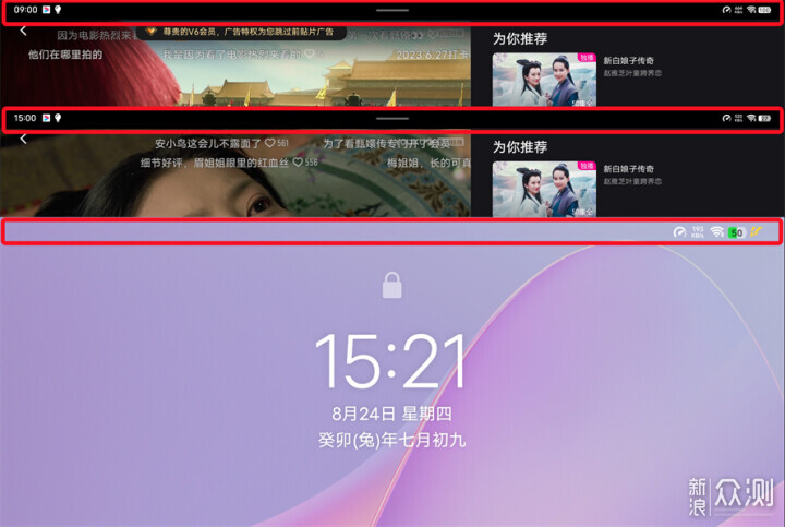vivo Pad Air评测：千元平板就能拥有的快乐？