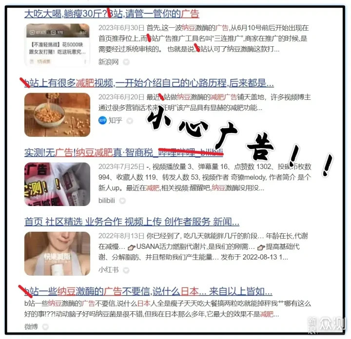 别瞎吃了，想瘦身搞一块轻体运动手表更有用