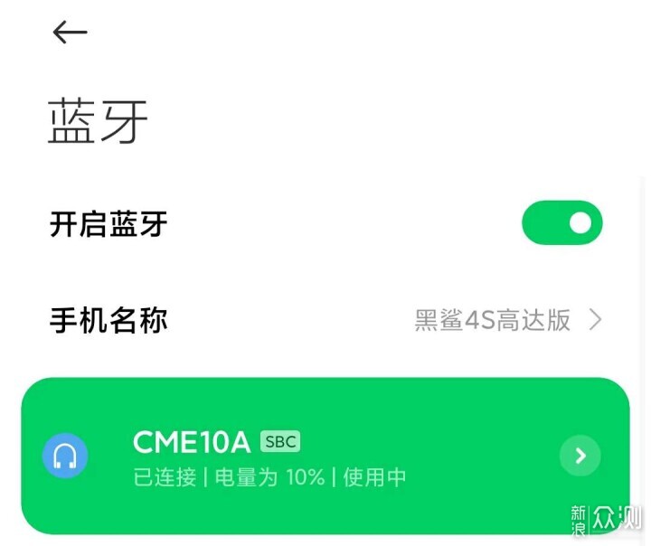 每天替你做眼保健操的护眼神器