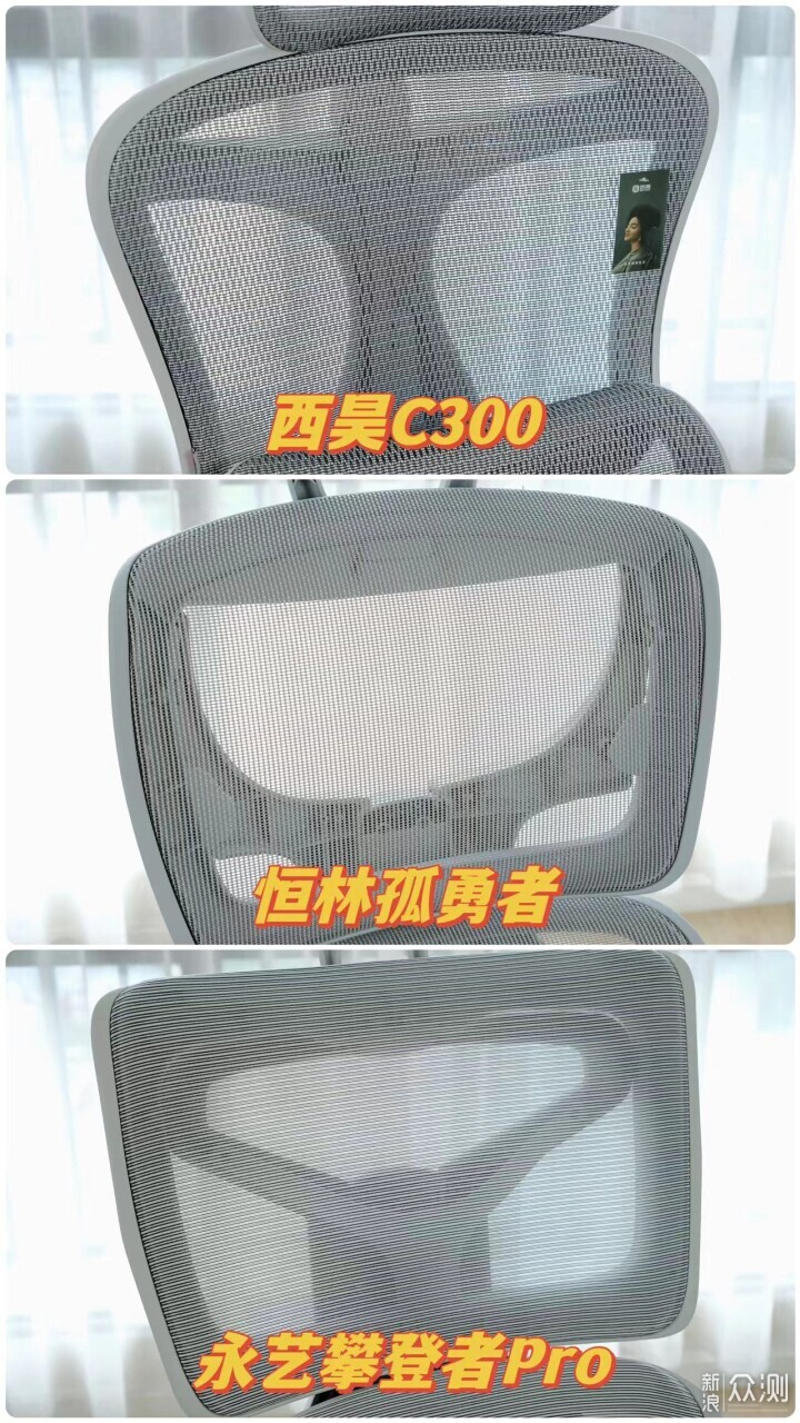 不上智商税，千元级别入手的工学椅到底怎么选