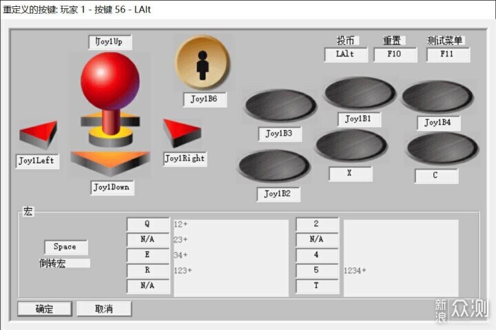 八位堂 SNK授权 NEOGEO游戏手柄 八神庵款_新浪众测