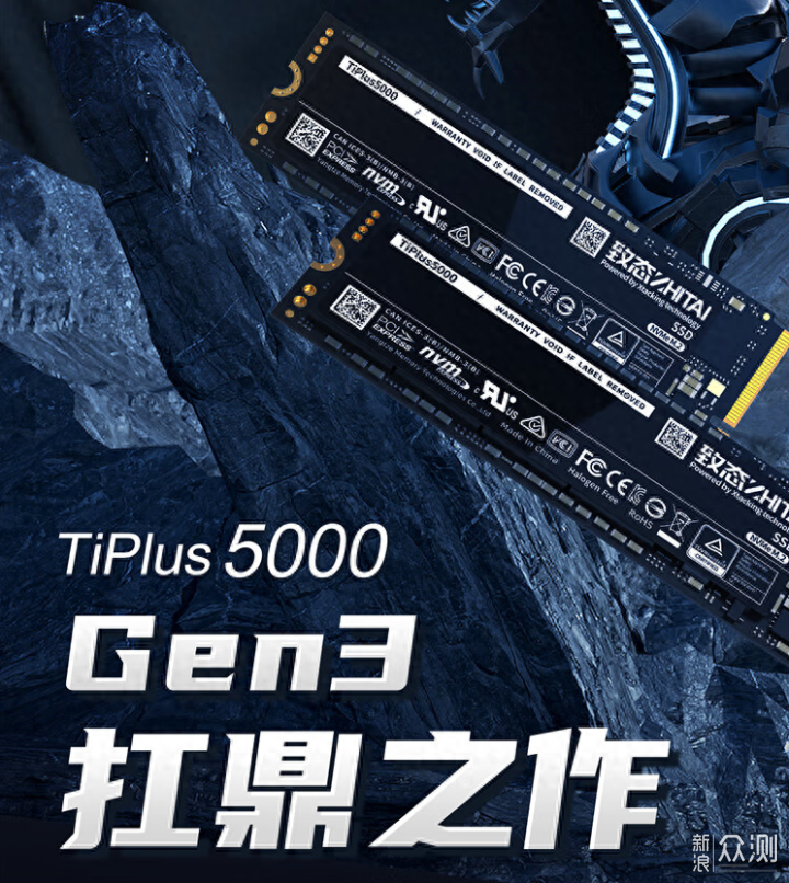 闪存价格即将回升， 四款性价比SSD喜欢哪个？