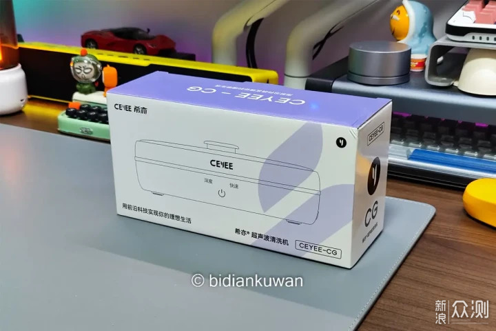 相见恨晚的小家电，试试家用超声波清洗机