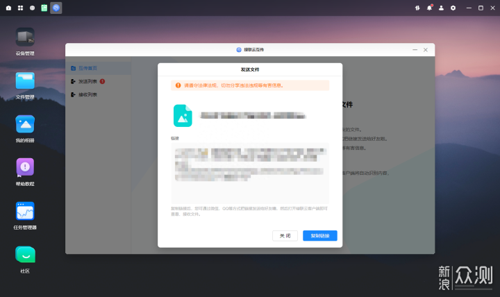 轻松搭建私人数据中心，绿联 DX4600 Pro NSA