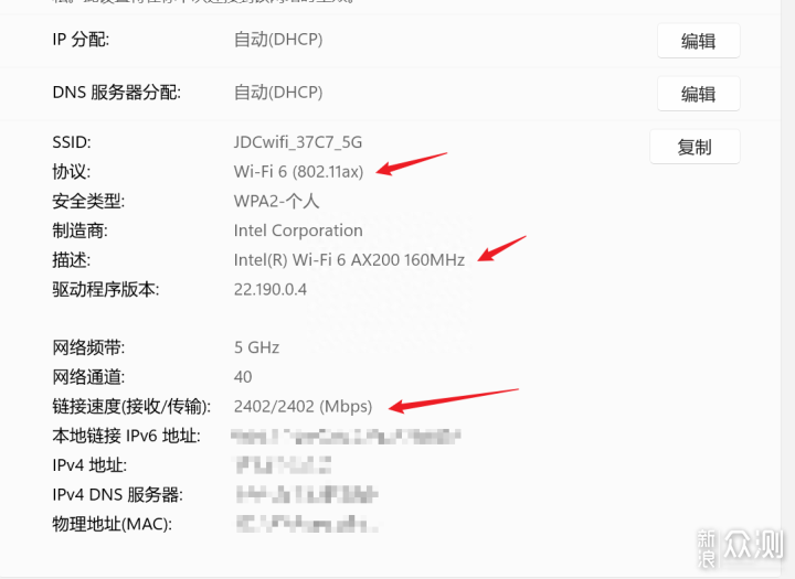 全新模式京东云无线宝AX6000百里是否值得入手