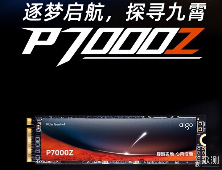 闪存价格即将回升， 四款性价比SSD喜欢哪个？
