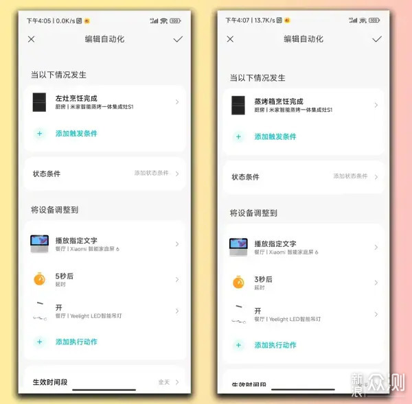 厨房强力辅助！米家智能蒸烤一体集成灶S1