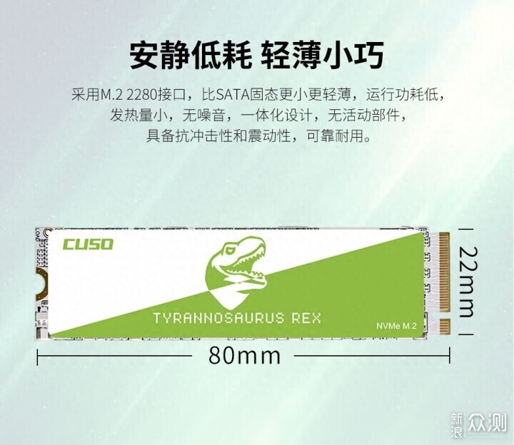 闪存价格即将回升， 四款性价比SSD喜欢哪个？
