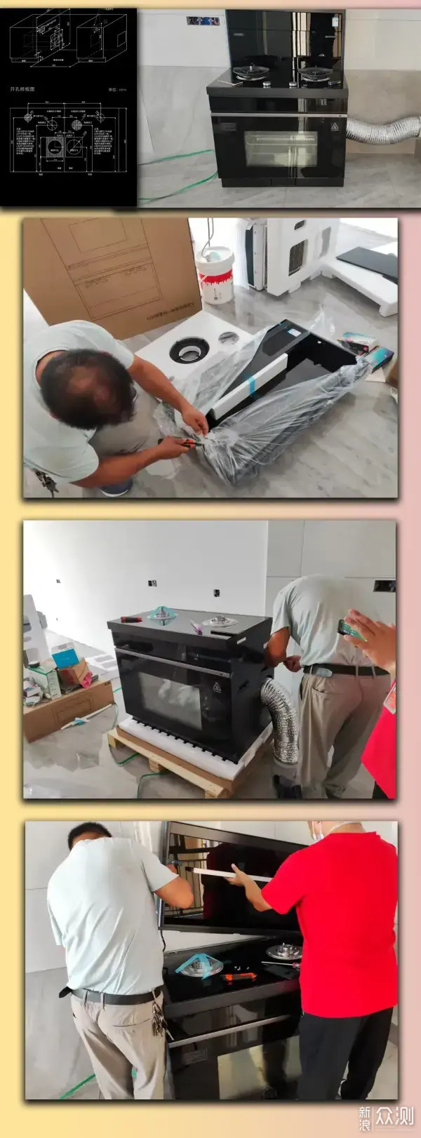 厨房强力辅助！米家智能蒸烤一体集成灶S1