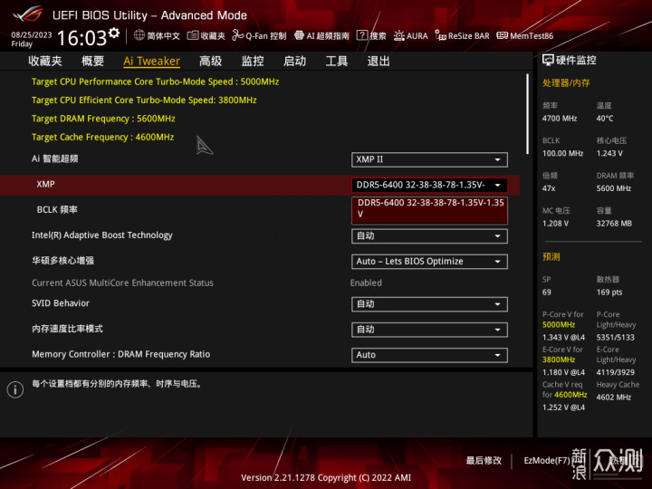 KLEVV科赋BOLT V DDR5 内存条超频测试体验