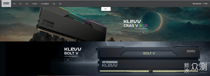 KLEVV科赋BOLT V DDR5 内存条超频测试体验
