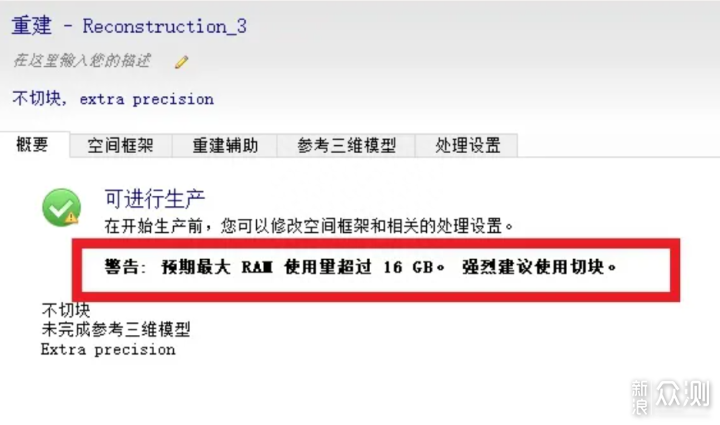 KLEVV科赋BOLT V DDR5 内存条超频测试体验