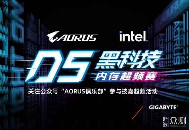 技嘉B760M GAMING WIFI主板超内存纪实_新浪众测