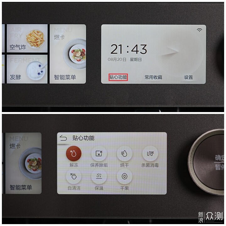 嵌入式微蒸烤怎么选？三款热门机型深度对比！_新浪众测