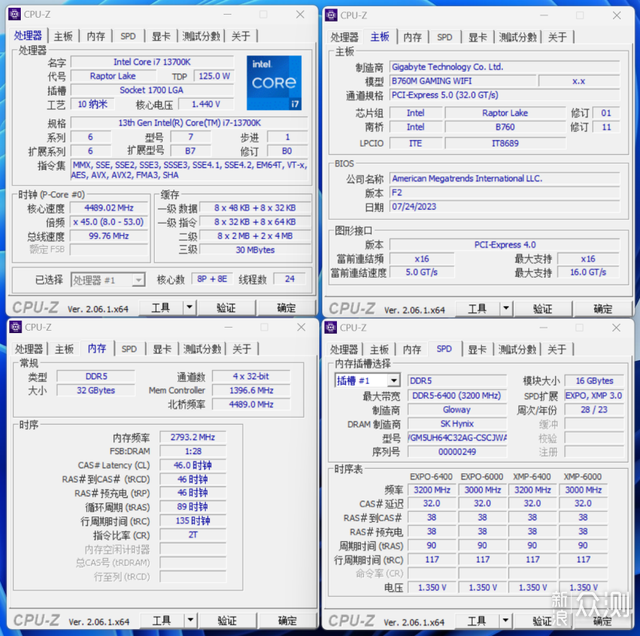 技嘉B760M GAMING WIFI主板超内存纪实_新浪众测