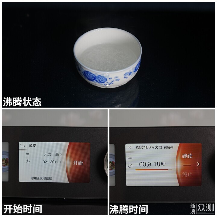嵌入式微蒸烤怎么选？三款热门机型深度对比！_新浪众测