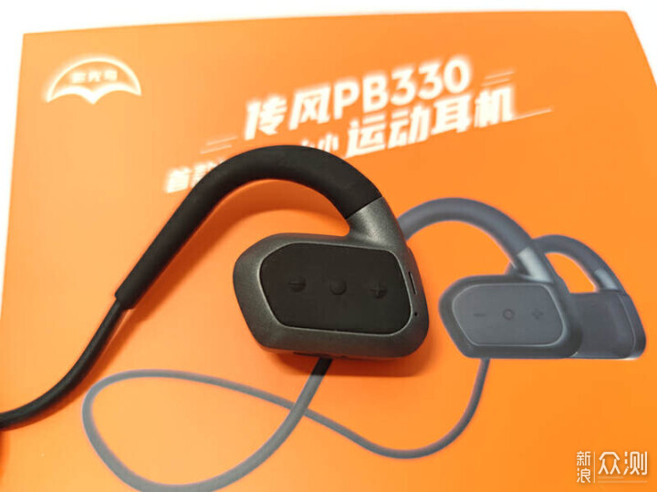 动听好音质，舒适不入耳，追光鸟传风PB330_新浪众测