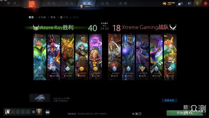 AMD advantage 官方认证！攀升征服者_新浪众测