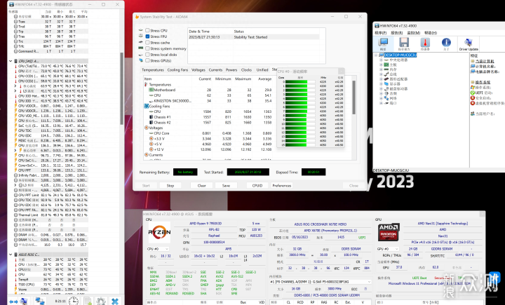 AMD advantage 官方认证！攀升征服者_新浪众测