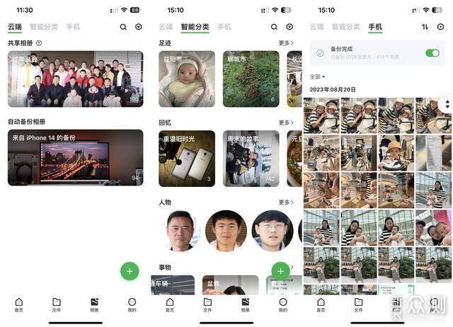 绿联私有云DX4600：上手简单，四盘位、双NVMe_新浪众测