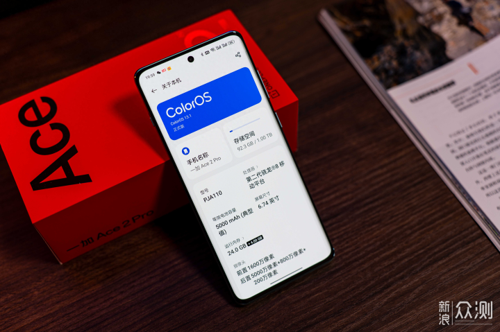 性能标杆、质感满溢｜一加 ACE2 Pro 深度评测_新浪众测