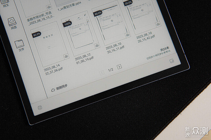 人工智能加持，科大讯飞办公本X3让工作变轻松_新浪众测