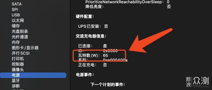 性价比果粉屏 未来视野RV100mini 4K显示器_新浪众测
