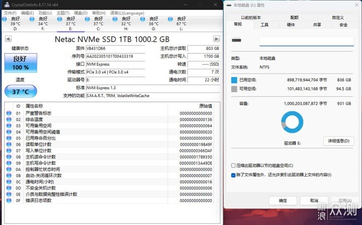 朗科NV3000 RGB固态硬盘：自带RGB动态灯效_新浪众测