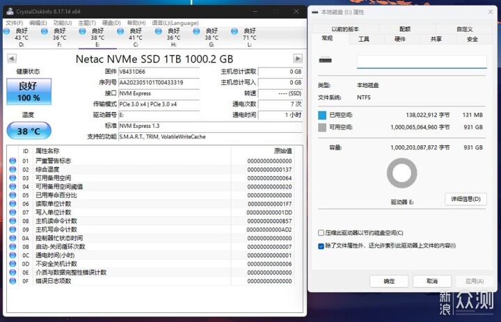 朗科NV3000 RGB固态硬盘：自带RGB动态灯效_新浪众测