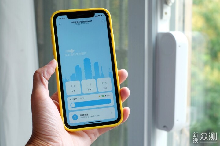 「雨天自动关窗」领普智能平移推窗器WD1体验_新浪众测