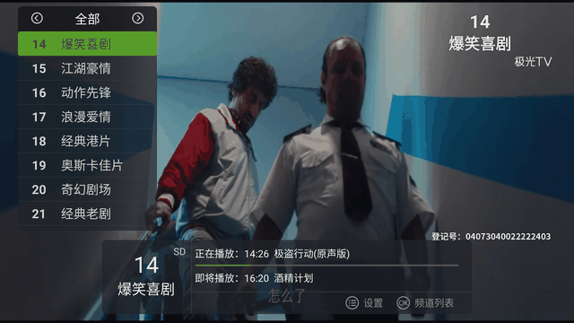 老电视看不了NAS怎么解决？一台泰捷WE40S搞定_新浪众测