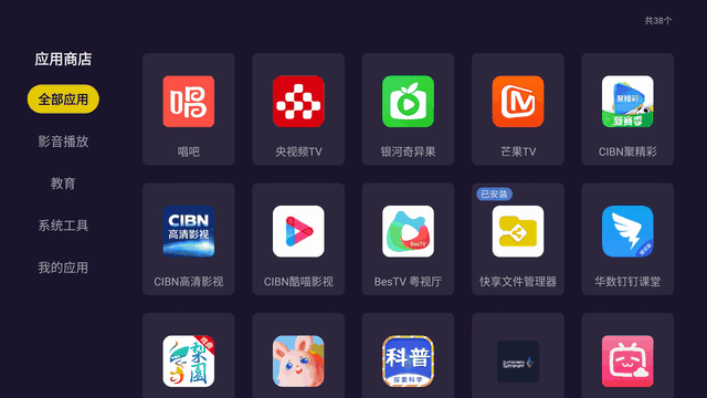 老电视看不了NAS怎么解决？一台泰捷WE40S搞定_新浪众测
