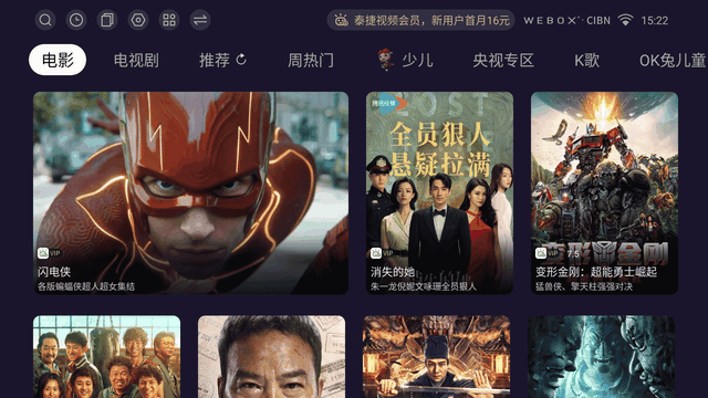 老电视看不了NAS怎么解决？一台泰捷WE40S搞定_新浪众测