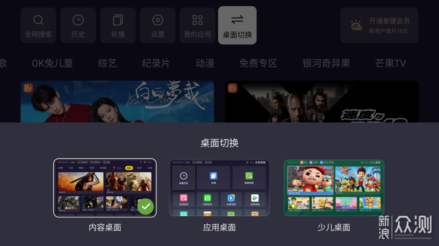 老电视看不了NAS怎么解决？一台泰捷WE40S搞定_新浪众测