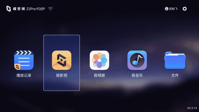 老电视看不了NAS怎么解决？一台泰捷WE40S搞定_新浪众测
