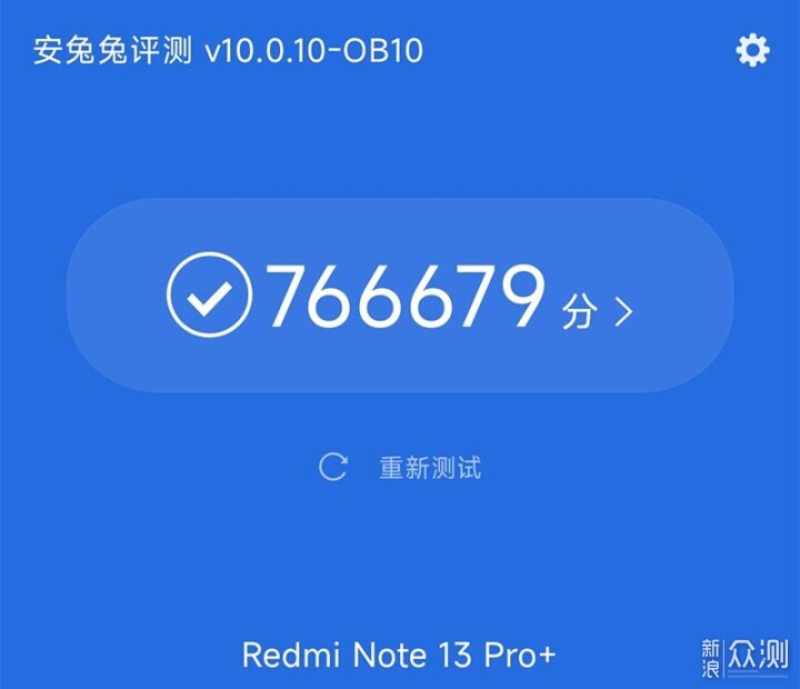 中端机的顶格体验 上手Redmi Note 13 Pro+_新浪众测