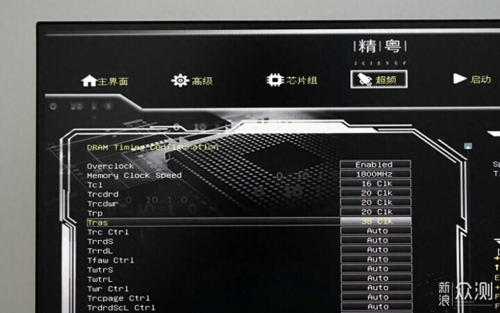 玖合·二次元星舞DDR4内存装白色主机吧！_新浪众测